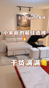 Nabucco NBO10 Comfy Sofa Bed with L-Shape Storage + 4 Stool [Multiple Material & Colour][Delivery West Malaysia Only]