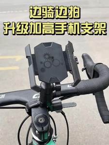 TOOKTRO | Shockproof Foldable Cycling Phone Holder