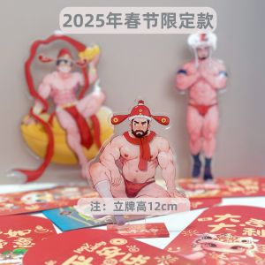 Acrylic Muscle Man Bear Anime Cartoon Figurine Display Stand Two-Dimensional Surrounding Small Ornament Collectible Item
