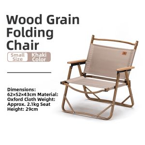NatureHike | Portable Lightweight Outdoor Folding Chair