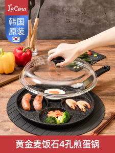 Lacena Non-Stick Egg Fry Pan Four Holes Flat Bottom Egg Waffle Kitchen Cooking Utensils Aluminum Alloy Korean Style Home Use
