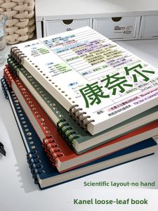 MONLEYTA | B5 Size Notebook Loose Leaf Pages For Learning Memory Auhubos Method Suitable For College Students Postgraduate Exams