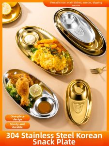 YANXING | Multi-functional 304 Stainless Steel Serving Platter Luxury