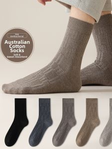 Moisture-wicking Breathable Geometric Pattern Socks