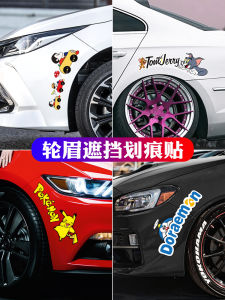 Car Stickers Cartoon Wheel Arch Decorative Covers Scratch Concealment Creative Cute Bumper Stickers for Vehicle Decoration