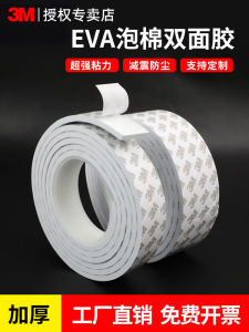 3M Double-Sided Foam Tape High Viscosity Thickened Strong Wall Fixation Picture Frame Traceless Buffering Shock Resistance Ultra-Adhesive Office Waterproof No Trace Car Use EVA White Sponge Foam Tape
