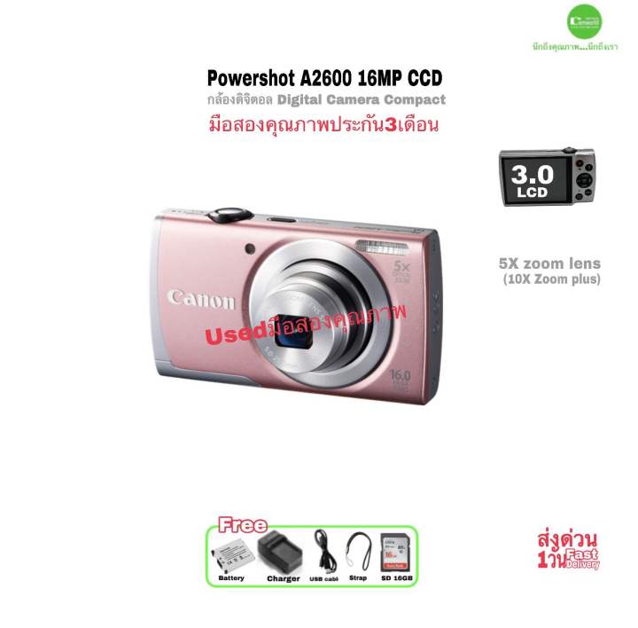 Canon PowerShot A2600 PC1899 16MP CCD digital camera กล้องดิจิตอล