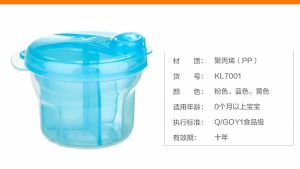 Baby 3-compartment rotating milk powder compartment layered milk powder box baby mother out of the convenient carry storage box