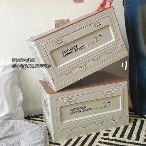 Modern Minimalist Outdoor Foldable Storage Box Bedroom Home Organization Box Car Loadable Plastic Storage Container
