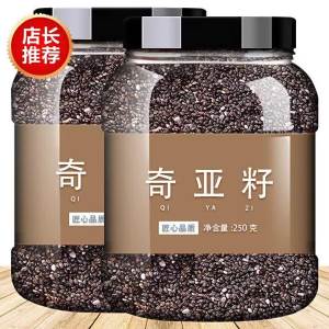 Ready-to-eat Chia Seeds
