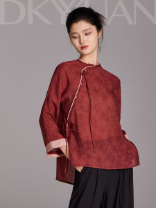 DKYY | Slim Fitting Chinese Style Modern and Classical Dance Dancewear Long Sleeve