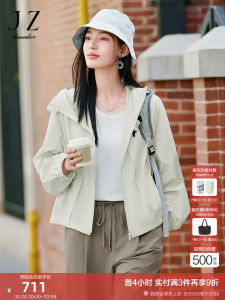 Juzi Annako Casual Sports Jacket Womens Spring 2025 New Outdoor Style Short Coat with Hood Thinnest Polyester Cotton Blend
