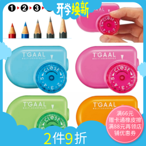 KUTSUWA Student Grade Pencil Sharpener Five Levels of Bristle Control for Color Pencils Safe Stainless Steel Blades