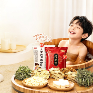 YAOCHEN | Immunity Boosting & Cold Cough Relief Childrens Herbal Bath