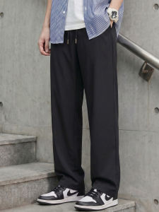 Cool Silk High Elasticity Trousers