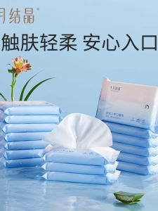 Tã Ướt Aloe Vera Dày Di Động Cho Trẻ Sơ Sinh Dùng Cho Miệng Và Tay Tã Ướt Mặt Bằng Giấy Thấm Ướt Cho Trẻ Sơ Sinh