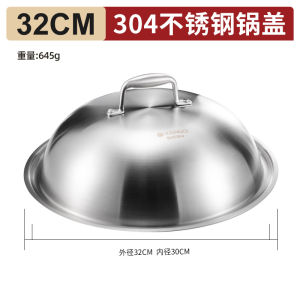 Thickened One-Piece Molding 304 Stainless Steel Pot Lid High Wok Lid Food Grade 30/32/34/36/38cm Enhanced Version Kitchen Cooking Utensils
