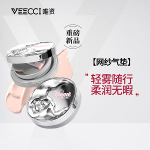 In Stock Veecci VEECCI Essence Lock Makeup Mesh Cushion Powder Puff Smear-Proof Makeup Not Stuck Powder Concealer Long-Lasting Foundation for Women