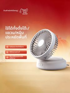 edon | Portable Mini Desk Fan with Long Battery Life