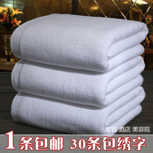 Pure Cotton Bath Towel Extra Soft Large Size Hotel And Spa Professional Use Adult Thick Towel for Home And Travel