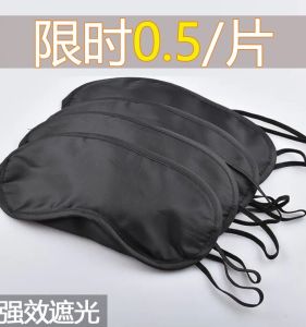 Sleeping Eye Mask Light Blocking Disposable One Time Use Blindfold for Stress Relief Eye Fatigue Relief Simple Style Pure Color