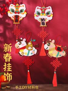 New Year Handmade DIY Materials Ornaments 2026 New Design Spring Festival Scene Decoration Children Zodiac Gifts Velvet Material
