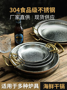 กระทะหน้าม้าหนา 304 สแตนเลส 2 หู ไม่ต้องเคลือบ กระทะทอด กระทะนึ่ง กระทะน้ำมัน กระทะน้ำ กระทะน้ำเดี่ยว สำหรับใช้ในบ้าน