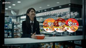 [Original] 김치왕뚜껑 Paldo Kimchi Jumbo Noodle Bowl (บะหมี่กึ่งสำเร็จรูปแบบถ้วยจัมโบ้ รสกิมจิ) 110g