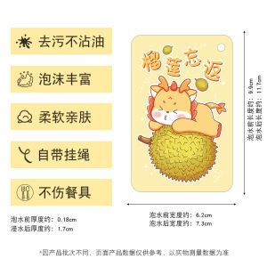 Wood Pulp Dishwashing Sponge Kitchen Brush Pot Cleaning Magic Cloth Eco Friendly Compression Nano Technology Scrubber