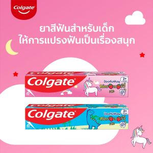 ยาสีฟันเด็ก คอลเกต ไดโนเสาร์ / ยูนิคอร์น กลิ่นสตรอวเบอร์รี่ 40 กรัม x6 สำหรับเด็ก 2-5 ปี (Colgate Kids Dino/Unicorn Strawberry Gel Toothpaste 40g x6 For Kids 2-5 Years Old)