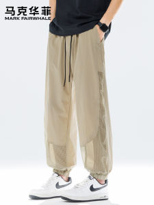Mark Fairwhale | Mesh Breathable Straight Trousers for Men