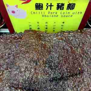 Macao Speciality Juji Bakery Hand Gift Crispy Charcoal Burned Pork Tenderloin Baked Large Slices Hand Torn Roast Pork Jerky Meat Dry for Gifts