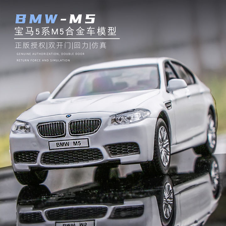BMW Toy Car Model Car Metal Car Artificial Sports Car Collection Mini Car Toy Car Set Boy