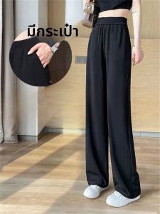 กางเกงขายาวทรงตรงเอวสูงหลวมๆ สไตล์เกาหลีสำหรับผู้หญิง ทรงสลิมฟิต กางเกงขายาวทรงหลวมสำหรับใส่ในช่วงฤดูร้อน
