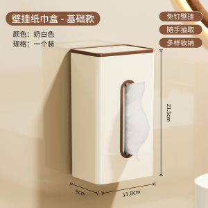Luxurious Wall-Mounted Tissue Box Bathroom Vanity Towel Storage Holder Rectangular PET+ABS Material Durable Wave Pattern Design