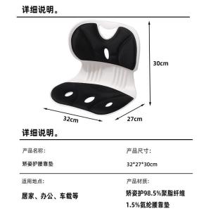 Ghế Tựa Lưng Hình Chữ U Đệm Ghế Văn Phòng Hỗ Trợ Lưng Làm Việc Lâu Ngày Ghế Sofa Da PU Có Thể Điều Chỉnh Độ Nghiêng