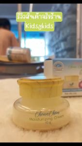 ชุดเครื่องสำอางเซรั่มหอมแดง บาล์มหอมเเดง บรรทัดอาการหวัด คัดจมูก หยดเดียวเอาอยู่ หอมนาน8ชั่วโมง