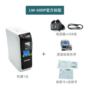 เครื่องพิมพ์ฉลาก Epson LW-600P Bluetooth แบบพกพาสําหรับบ้านและสํานักงานใช้เครื่องพิมพ์สติ๊กเกอร์กันน้ําพร้อม Line Art Workflow