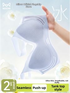 MiiOW | Slimming Large Chests Breathable Back Beauty Thin Summer Bra
