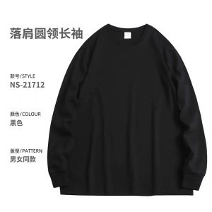 Áo Thun Cotton Cổ Tròn Tay Dài Rộng Rãi Màu Trơn Thường Ngày Mùa Thu Dày Dặn Thoải Mái Cho Nam Và Nữ