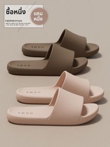 TZLDN | Anti-slip Anti-odor Slippers