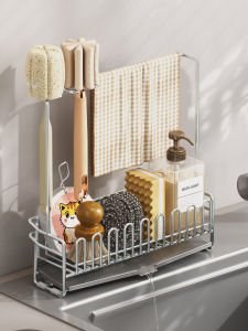 BANGJIE | Draining Storage Rack Small Size