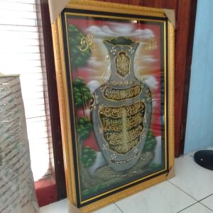 Hiasan Dinding Kaligrafi Ayat Kursiy Kuningan Timbul