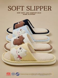 TZLDN | Anti-slip Anti-odor Silent Slippers Home Indoor