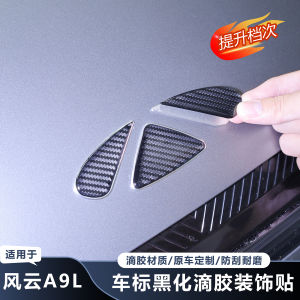 Miếng Dán Logo Xe 3D Hình Khối Đen Cho Chery Fengyun A9L Miếng Dán Bánh Lái Miếng Dán Trang Trí Chống Thấm Nước Cấp IPX5