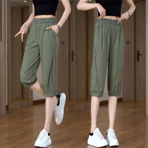 Summer 2025 Womens Slimming Loose Harem Pants Thin Quick Dry Seven-Foot Casual Trousers High Waist Elastic Waistband Nylon Spandex