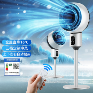 Quạt Sàn NOCCLILI 303B-T 2025 Quạt Lưu Thông Không Khí Nhỏ Điều Khiển Từ Xa Chạy Êm Quạt Đứng Quạt Điện Quạt Đứng Quạt Sàn