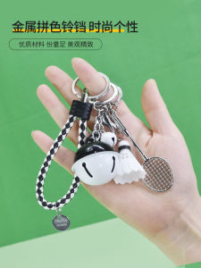 Creative Badminton Shuttlecock Keychain Pendant Ornament Badminton Bag Decorative Small Gift Backpack Decoration