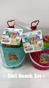 ✨READY STOCK✨ Children 5in1 Beach Play Set 19 Sand Water Toys Shovel Digging Sand Playing Tools 儿童沙滩铲子沙滩桶海边套具装19