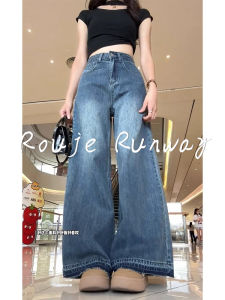 French Rouje Runway High Waist Wide Leg Jeans Womens Loose Lazy Style Pants Drapey Casual Long Trousers plus Size
